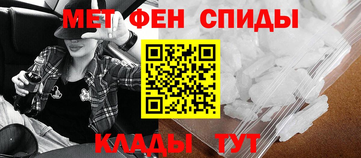 АМФЕТАМИН VHQ Вятские Поляны