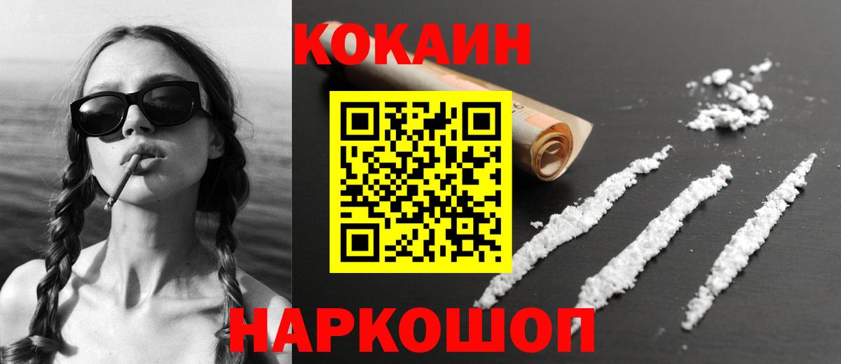 Кокаин Боливия Вятские Поляны