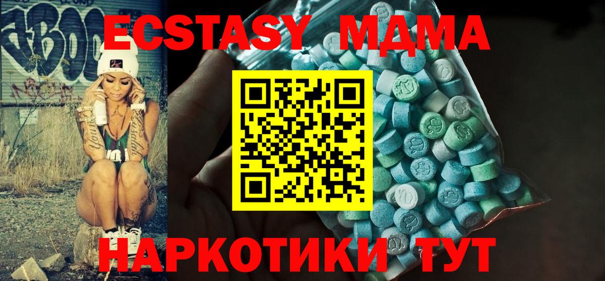 Экстази ешки Вятские Поляны