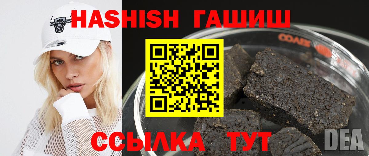ГАШИШ VHQ Вятские Поляны