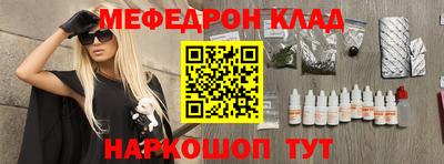 первитин Ликино-Дулёво
