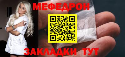 молекула духа Лесосибирск