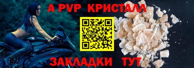 первитин Ликино-Дулёво