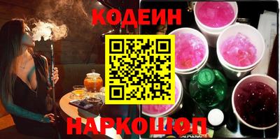 молекула духа Лесосибирск