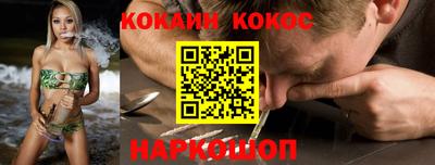 молекула духа Лесосибирск