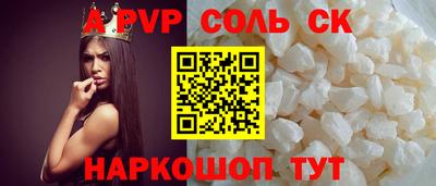 PSILOCYBIN Ливны