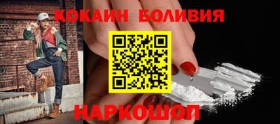 молекула духа Лесосибирск