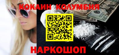 PSILOCYBIN Ливны
