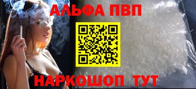 PSILOCYBIN Ливны