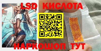 молекула духа Лесосибирск