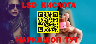 молекула духа Лесосибирск