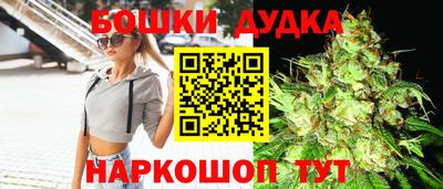 молекула духа Лесосибирск