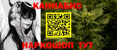 молекула духа Лесосибирск