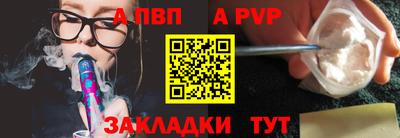 молекула духа Лесосибирск