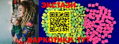 молекула духа Лесосибирск