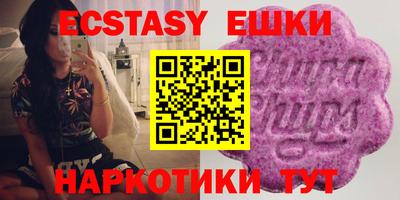PSILOCYBIN Ливны