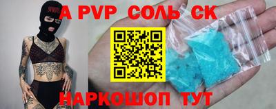 PSILOCYBIN Ливны