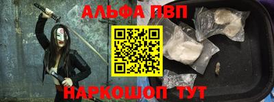 молекула духа Лесосибирск