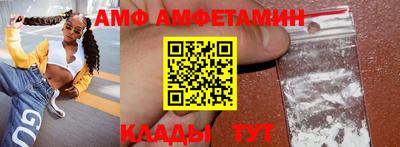 молекула духа Лесосибирск