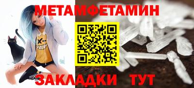 первитин Ликино-Дулёво
