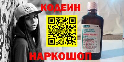 PSILOCYBIN Ливны