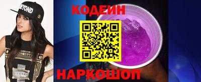молекула духа Лесосибирск