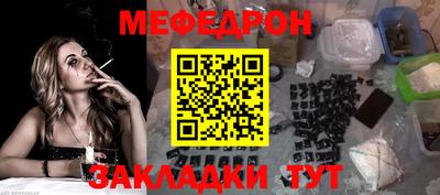 молекула духа Лесосибирск