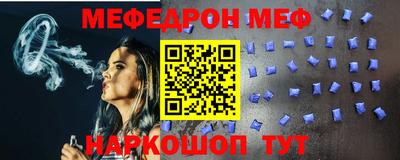 PSILOCYBIN Ливны