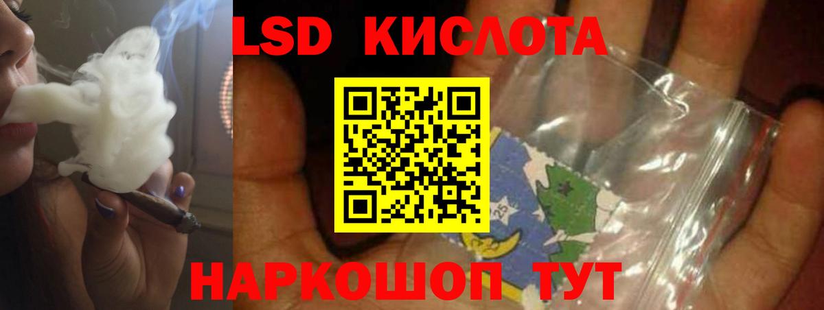 ЛСД экстази ecstasy  LSD-25 экстази ecstasy  Вход с VPN  Вятские Поляны 