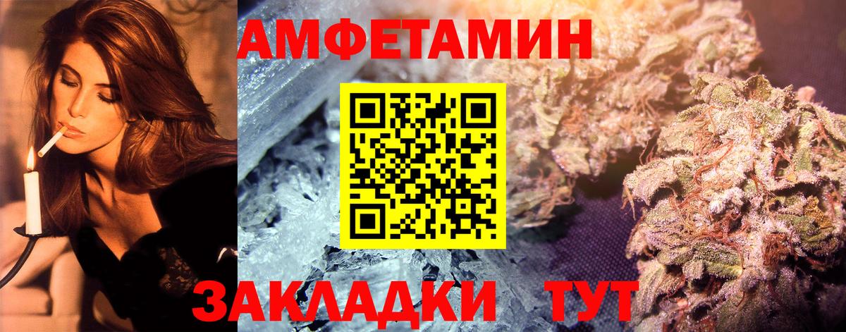Метамфетамин Декстрометамфетамин 99.9%  Вход с VPN  Метамфетамин Декстрометамфетамин 99.9%  Вятские Поляны 