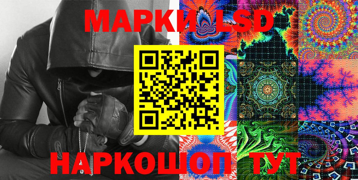 Вятские Поляны  Марки NBOMe 1500мкг  Марки NBOMe 1500мкг  Вход с VPN 