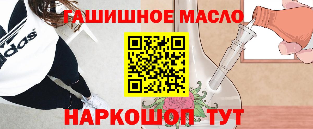 Дистиллят ТГК концентрат Вятские Поляны