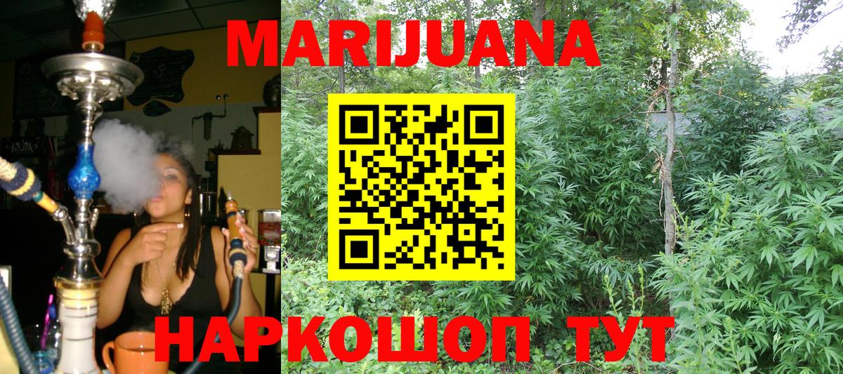 Шишки марихуана ГИДРОПОН  МАРИХУАНА конопля  Бошки марихуана семена  Вятские Поляны  Вход с VPN 